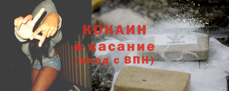 сколько стоит  Карабаш  Cocaine VHQ 