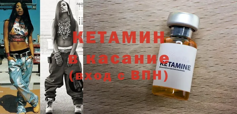 где найти наркотики  Карабаш  КЕТАМИН ketamine 